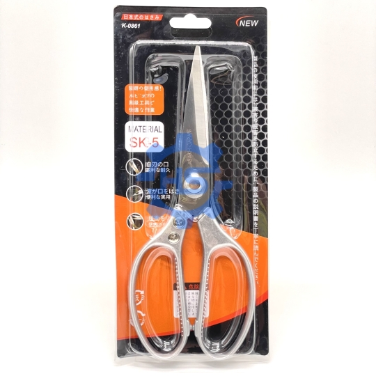 Kéo Nhật Thép Không Gỉ SK5 Chính Hãng Loại 1